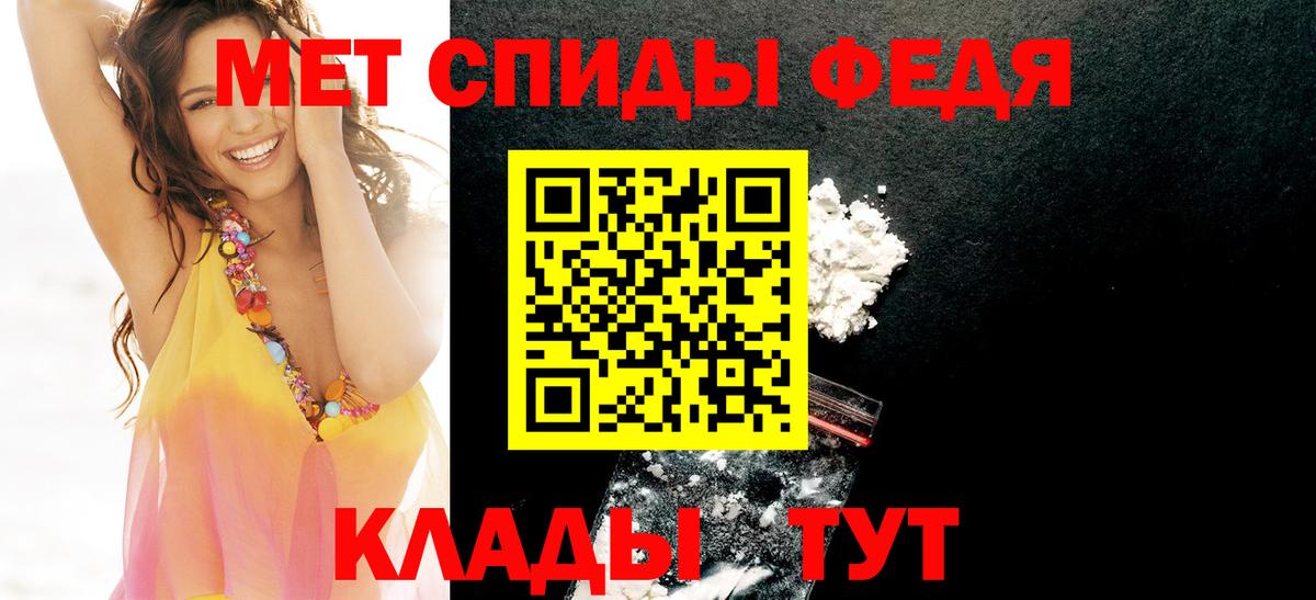 Советск  Amphetamine  Вход с VPN  АМФ Розовый 