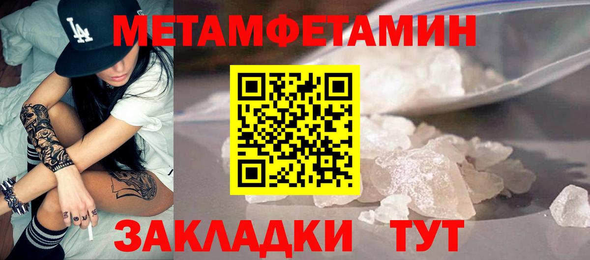 Amphetamine Premium Советск