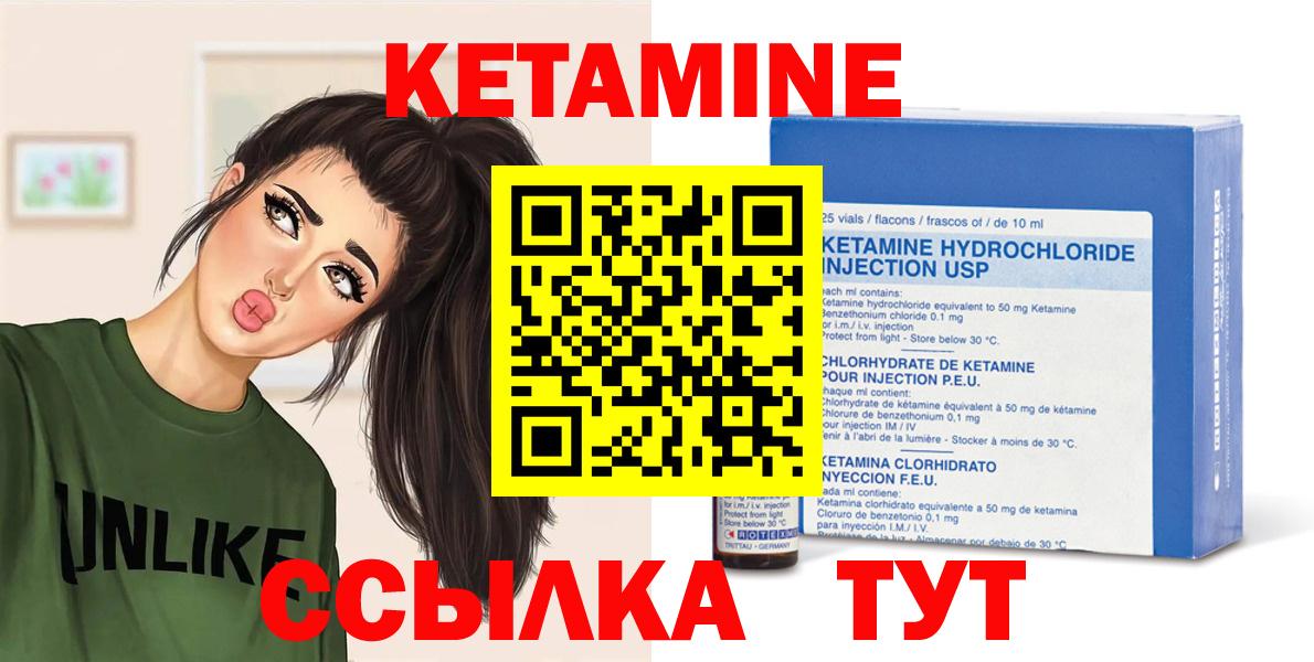 АМФЕТАМИН Советск