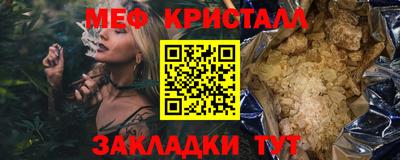 герыч Новокубанск