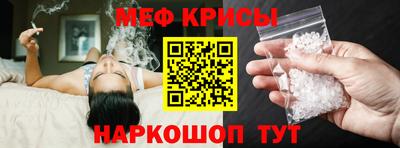герыч Новокубанск