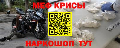 мяу мяу мука Ковров