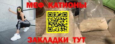 герыч Новокубанск