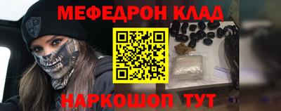 марихуана Новозыбков
