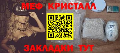 марихуана Новозыбков