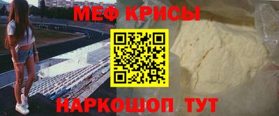 mdpv Новодвинск