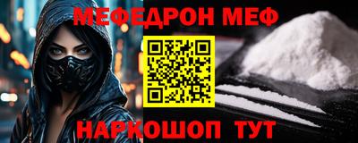 марихуана Новозыбков