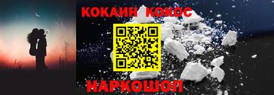 герыч Новокубанск