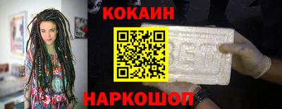 марихуана Новозыбков