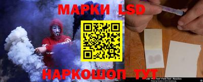 марихуана Новозыбков