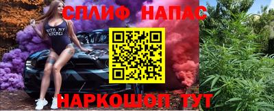 герыч Новокубанск