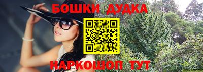 марихуана Новозыбков