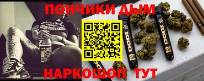 марихуана Новозыбков
