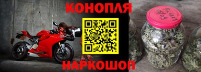 герыч Новокубанск