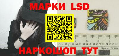 герыч Новокубанск