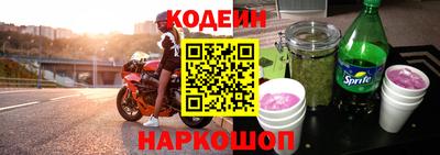 марихуана Новозыбков