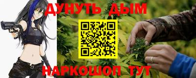 марихуана Новозыбков