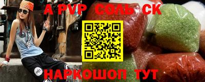 марихуана Новозыбков