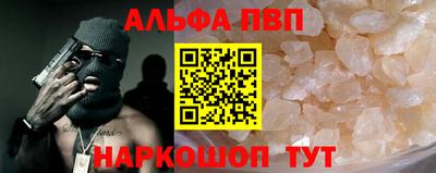 марихуана Новозыбков