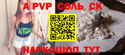 mdpv Новодвинск