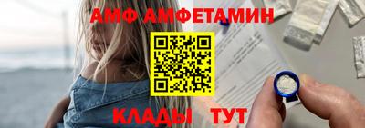 герыч Новокубанск
