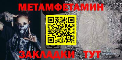 марихуана Новозыбков