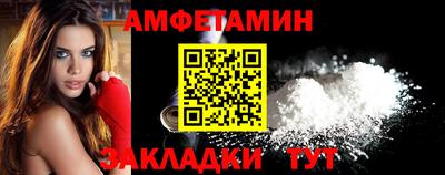 герыч Новокубанск
