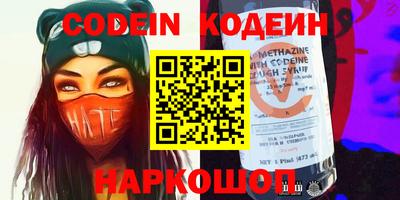 герыч Новокубанск