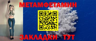 герыч Новокубанск