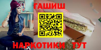герыч Новокубанск