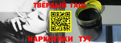 марихуана Новозыбков