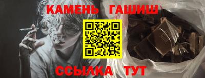 герыч Новокубанск