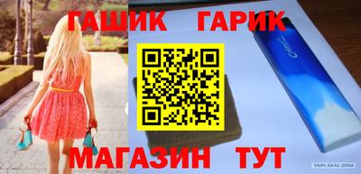 марихуана Новозыбков