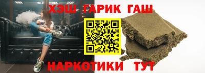 марихуана Новозыбков