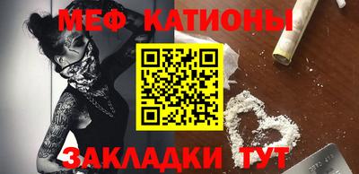 марихуана Новозыбков