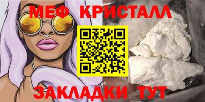 марихуана Новозыбков