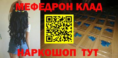 герыч Новокубанск