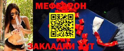 герыч Новокубанск