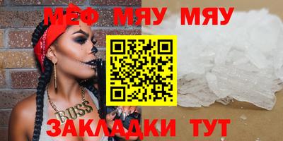 герыч Новокубанск