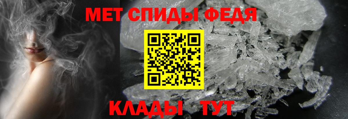 Первитин витя  Вход с VPN  Первитин витя  Советск 