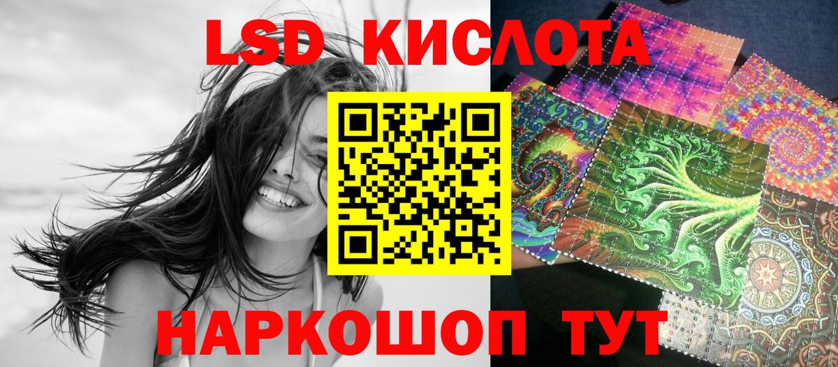 Наркотические марки 1,8мг  Наркотические марки 1,8мг  Марки 25I-NBOMe  Вход с VPN  Советск 