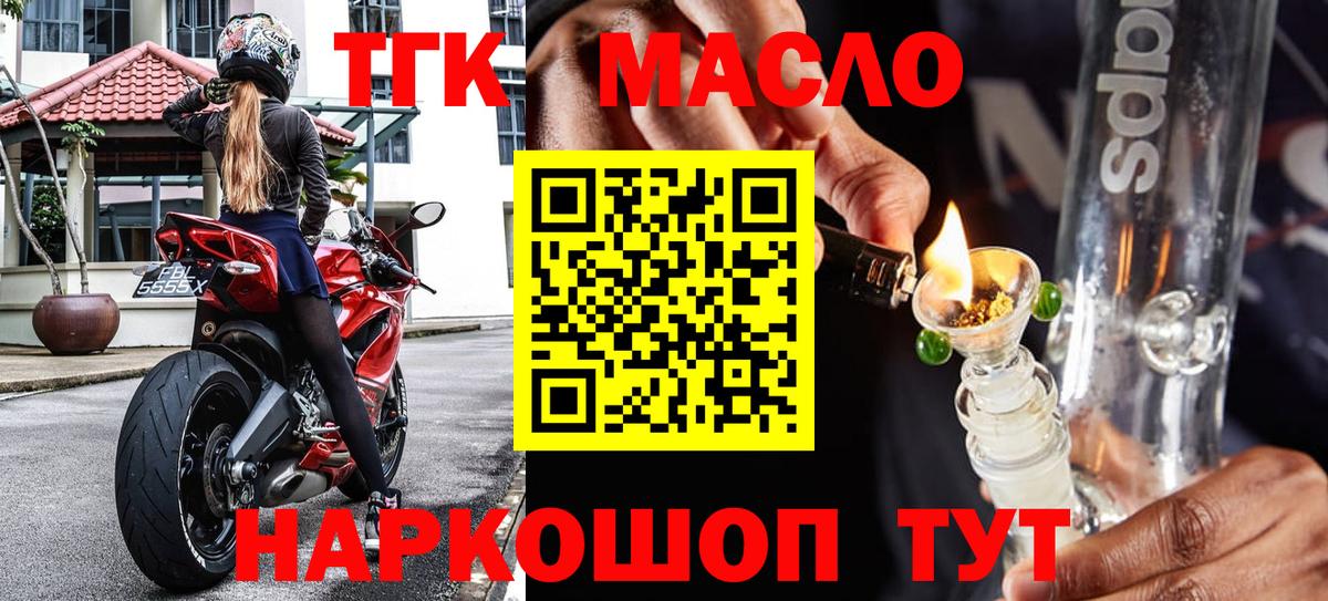 Бошки Шишки  Советск  Марихуана  ГАШИШ  Alpha PVP СК   Мефедрон   COCAIN  Вход с VPN 
