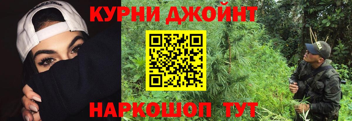 Советск  Шишки марихуана White Widow  Шишки марихуана VHQ  Вход с VPN  Каннабис MAZAR  Бошки марихуана марихуана 